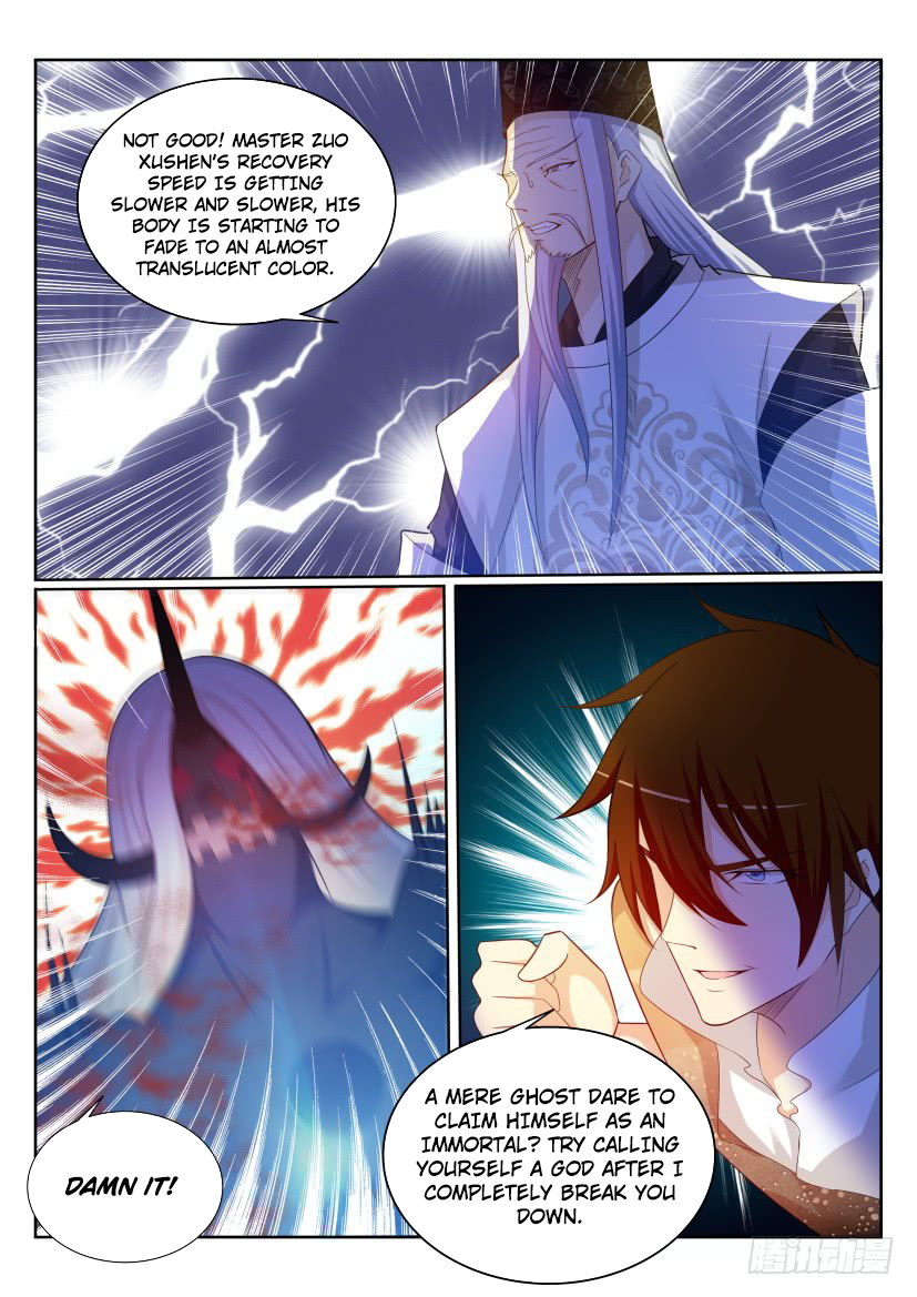 Page 8 of Chapter 206