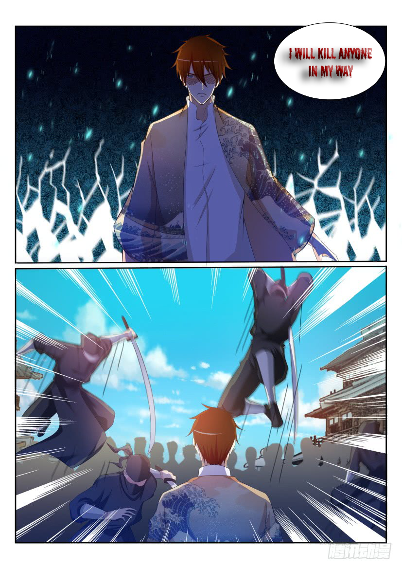Page 10 of Chapter 206