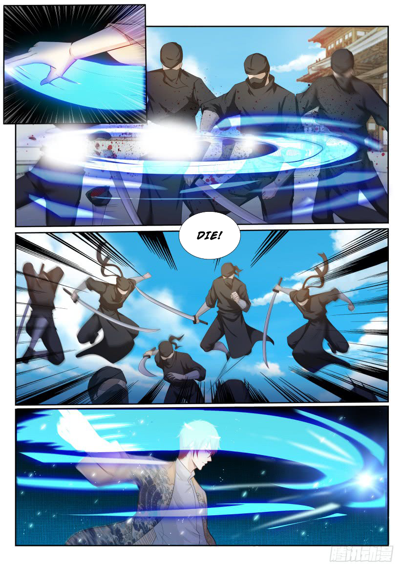 Page 11 of Chapter 206