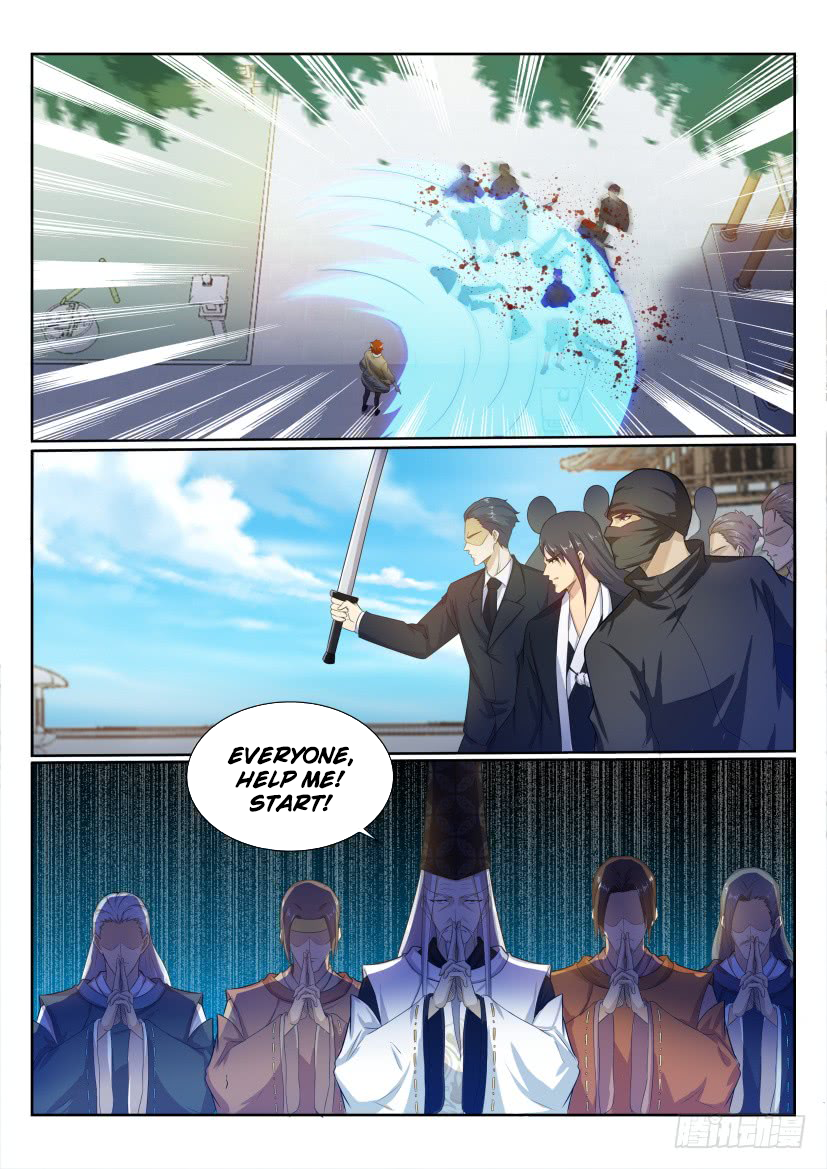 Page 12 of Chapter 206