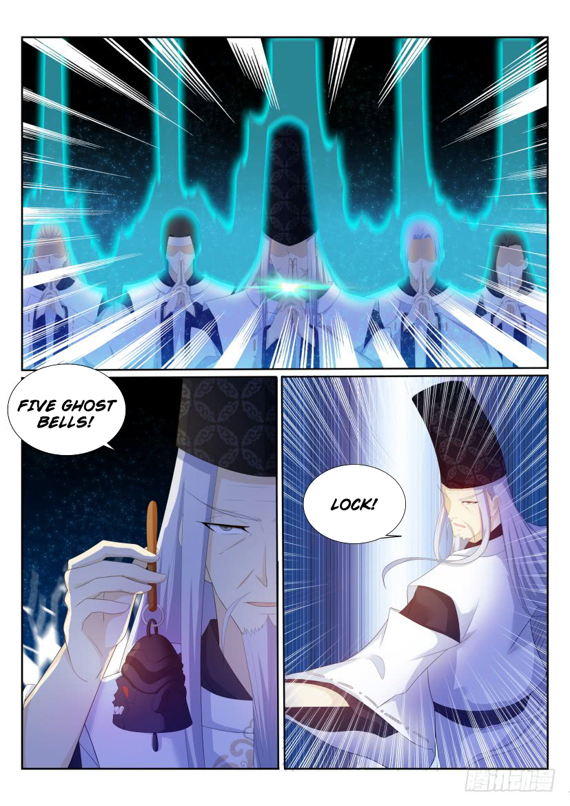 Page 13 of Chapter 206