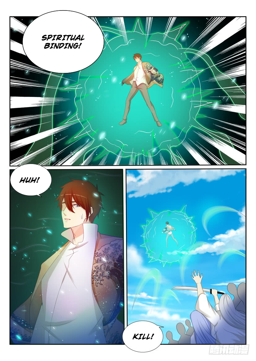 Page 14 of Chapter 206