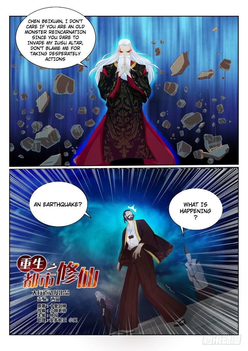 Page 8 of Chapter 207