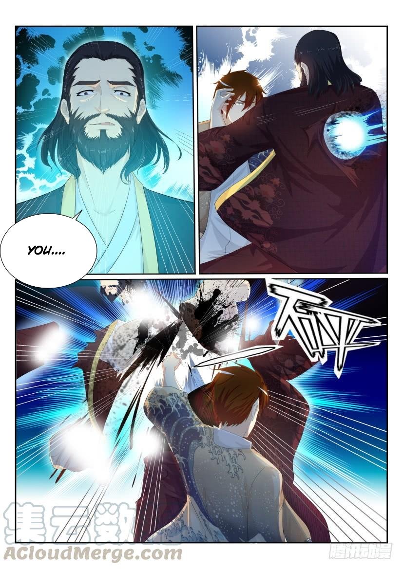 Page 12 of Chapter 207