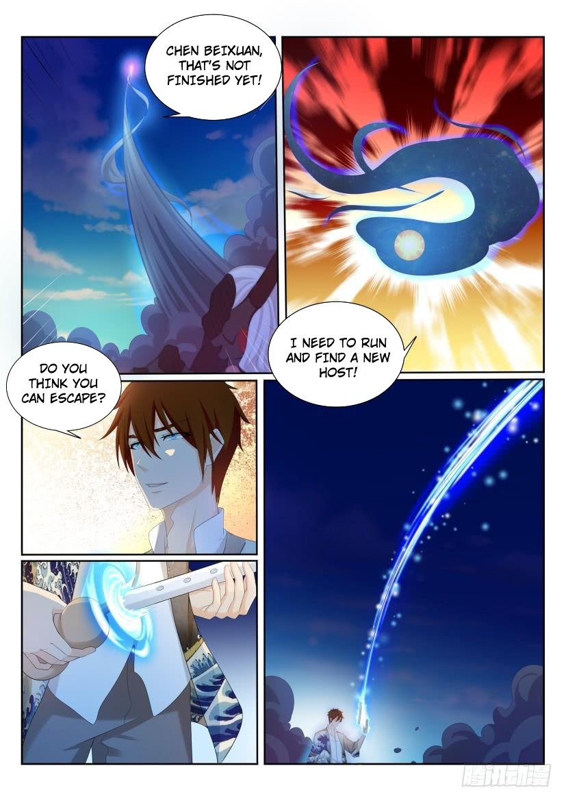 Page 14 of Chapter 207