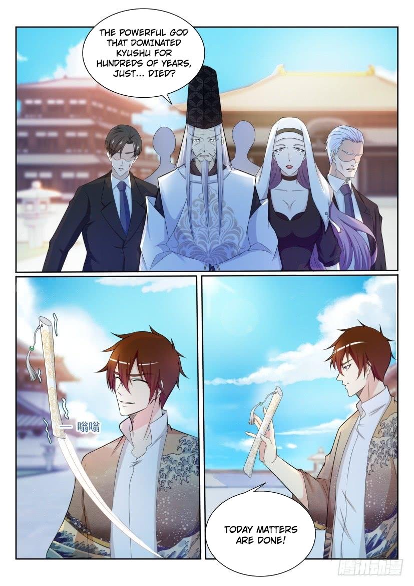 Page 16 of Chapter 207