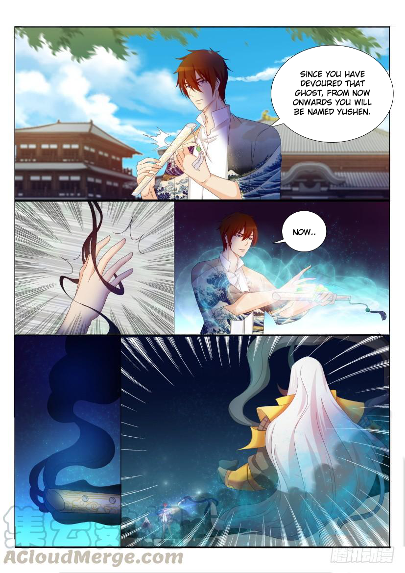 Page 2 of Chapter 208