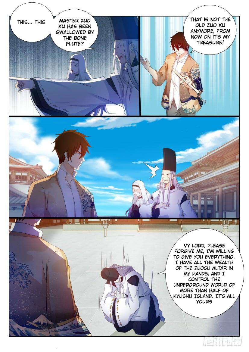 Page 3 of Chapter 208