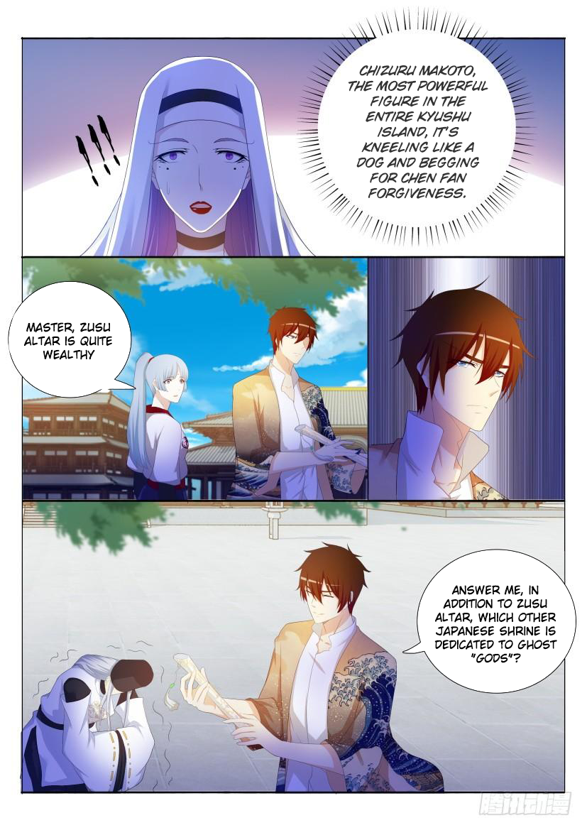 Page 4 of Chapter 208