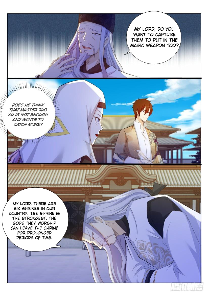 Page 5 of Chapter 208