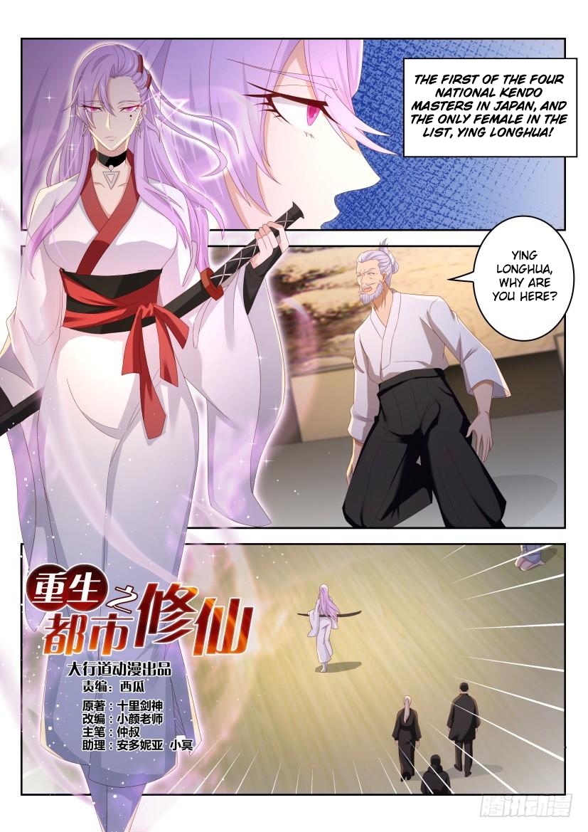 Page 11 of Chapter 208