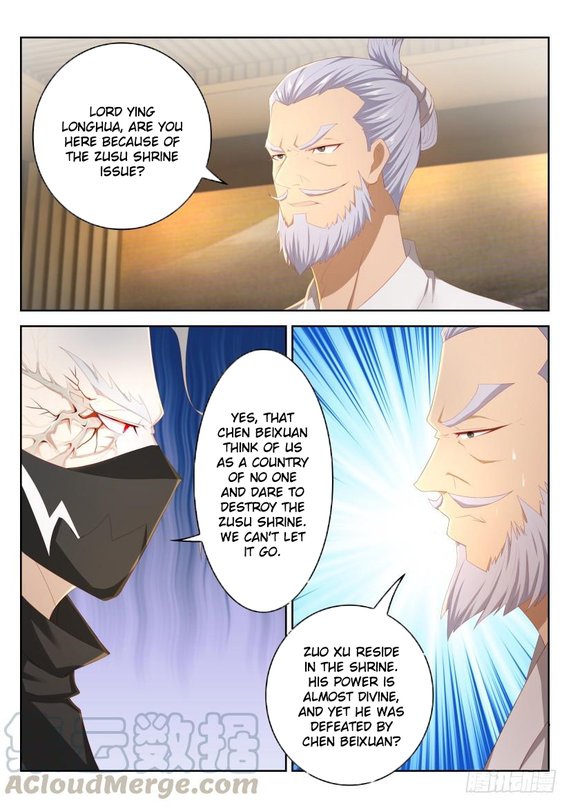 Page 12 of Chapter 208