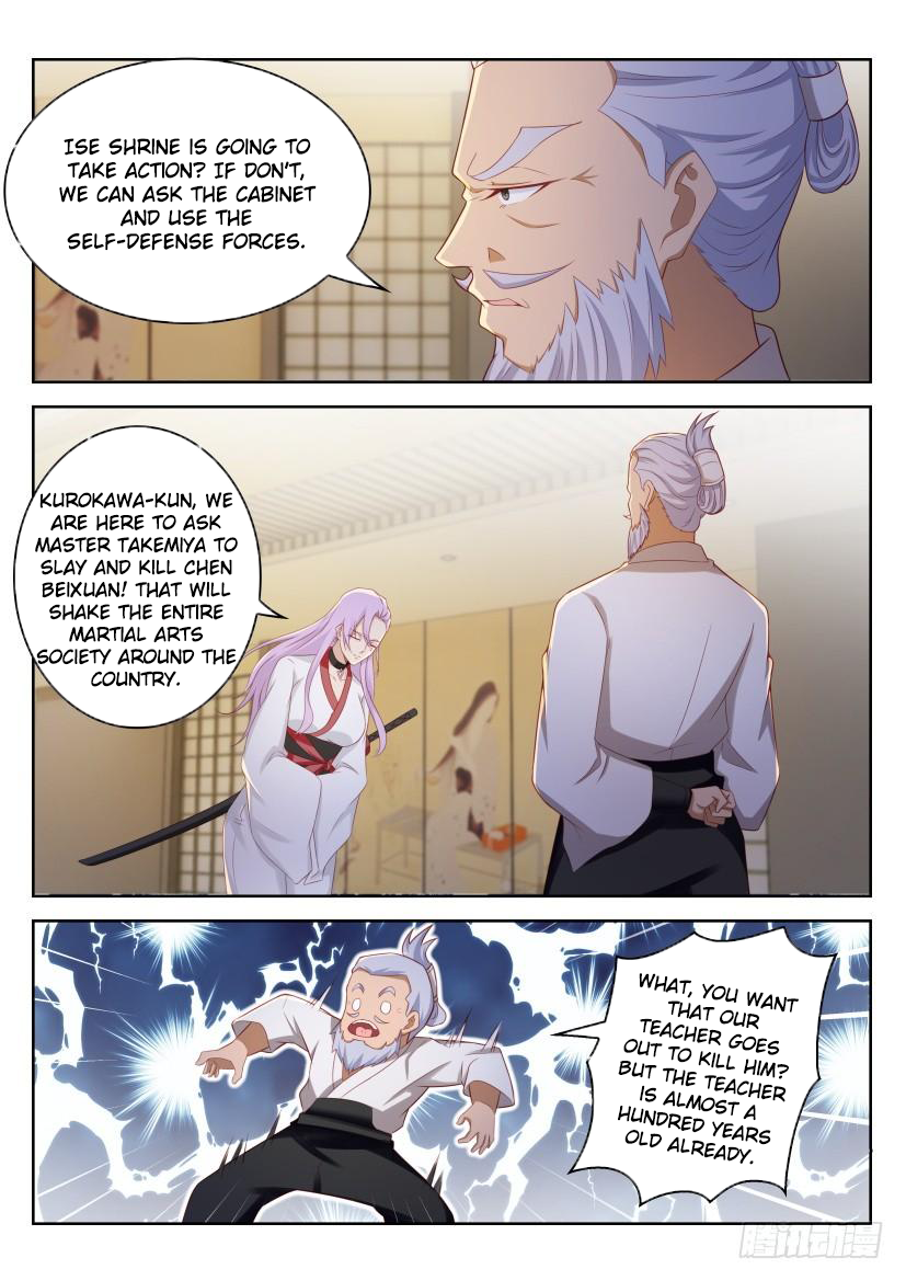 Page 13 of Chapter 208
