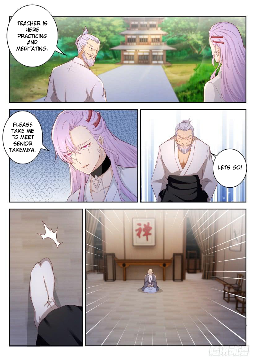 Page 15 of Chapter 208