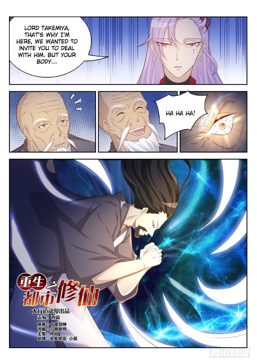 Page 4 of Chapter 209