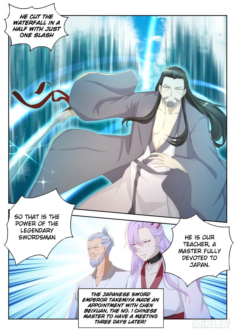 Page 6 of Chapter 209
