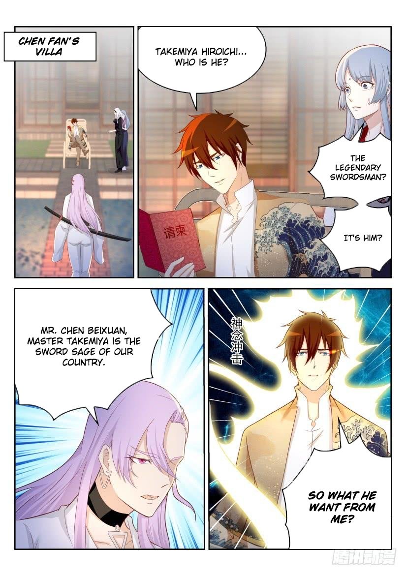 Page 7 of Chapter 209