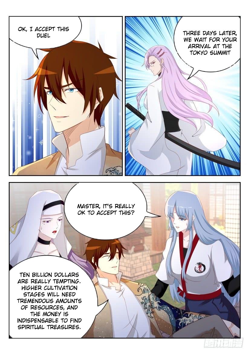 Page 10 of Chapter 209