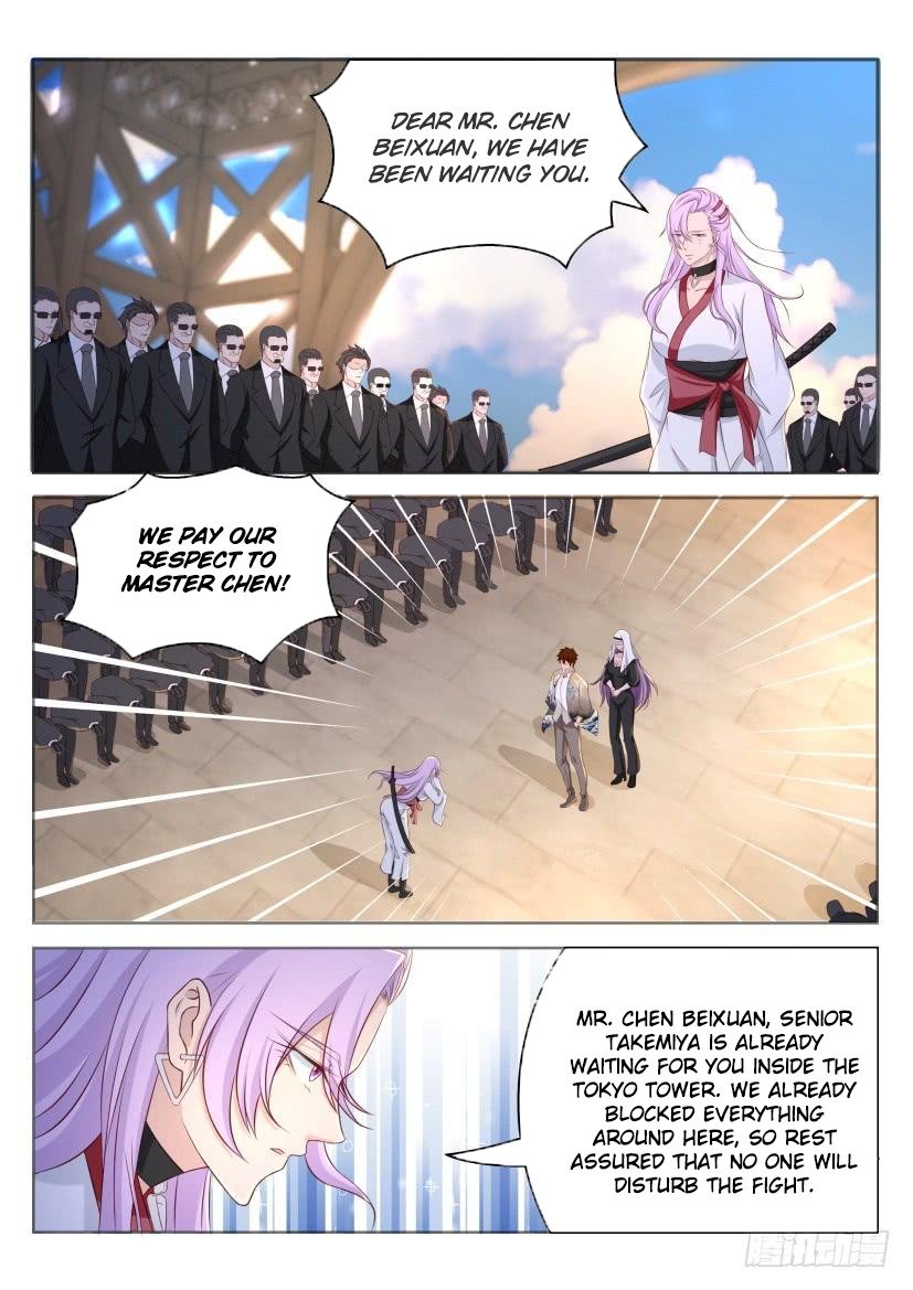 Page 13 of Chapter 209