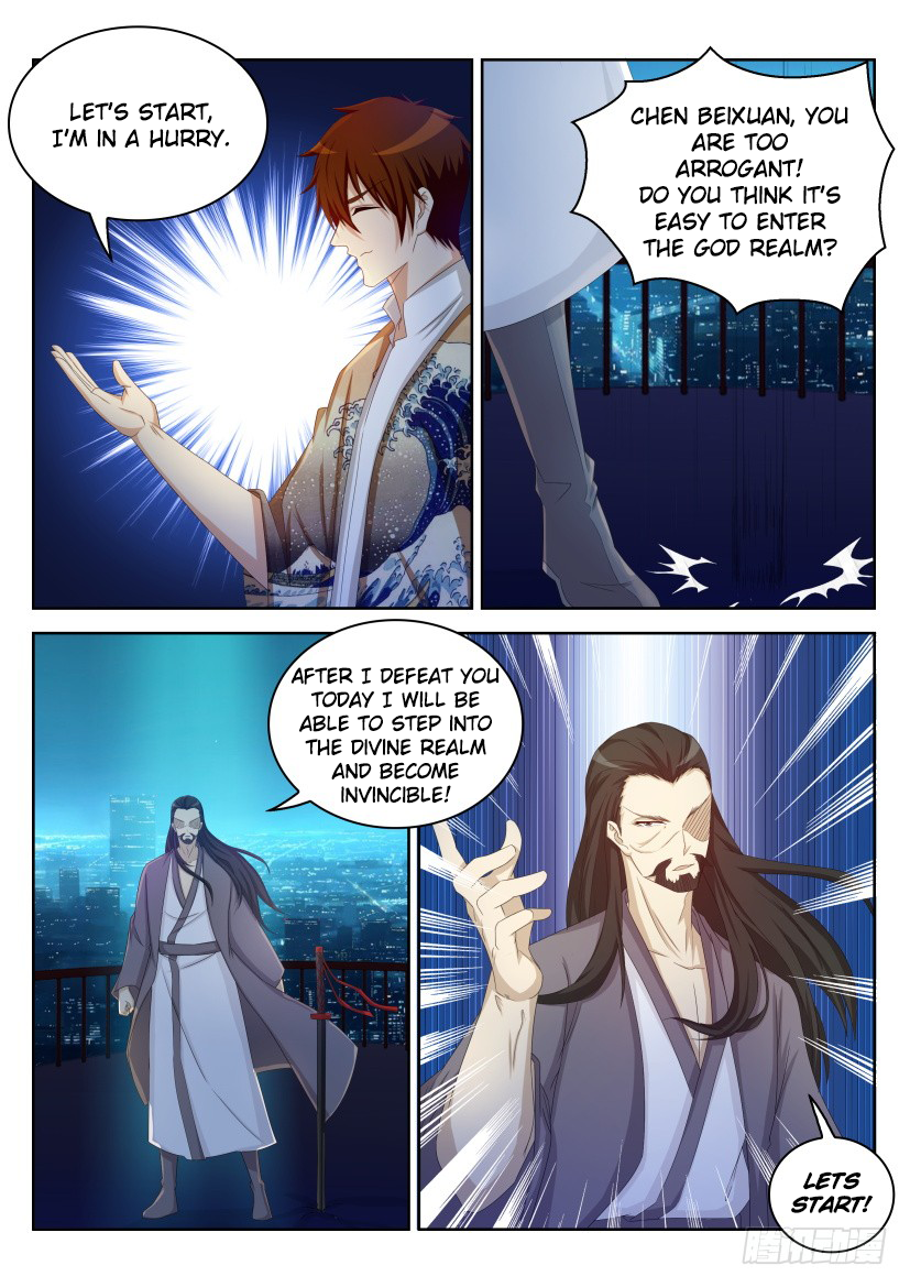 Page 4 of Chapter 210