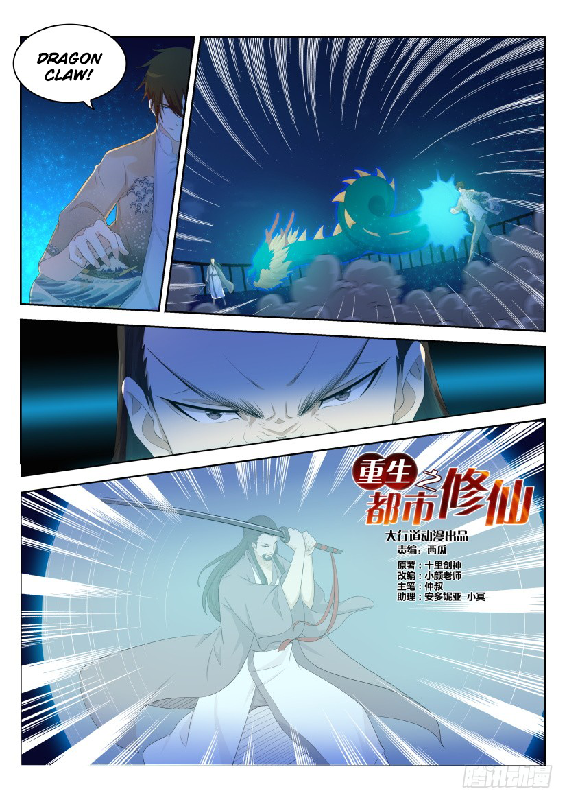 Page 15 of Chapter 210