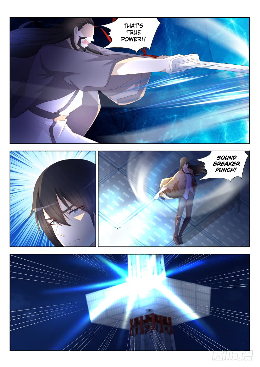 Page 6 of Chapter 211