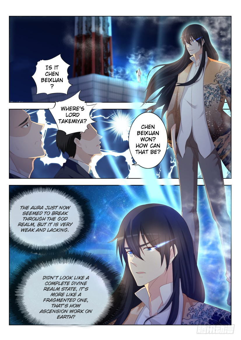 Page 8 of Chapter 211