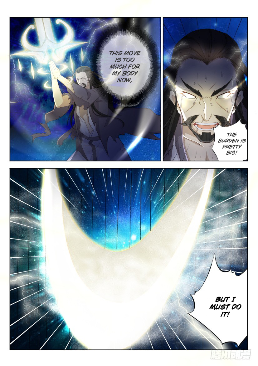 Page 16 of Chapter 211