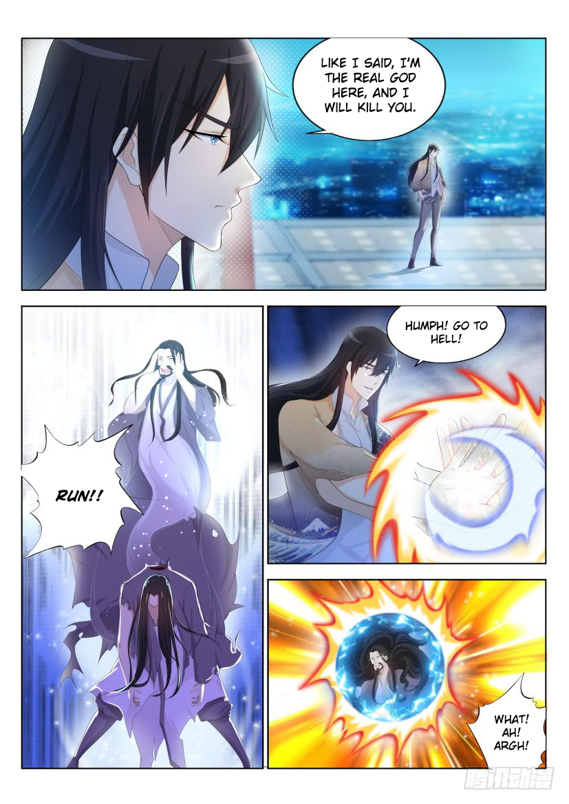 Page 4 of Chapter 212