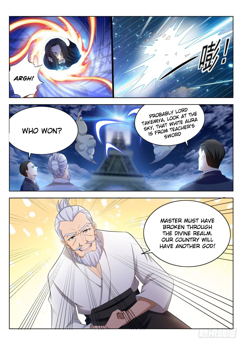 Page 5 of Chapter 212