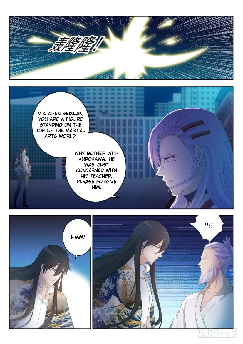Page 12 of Chapter 212