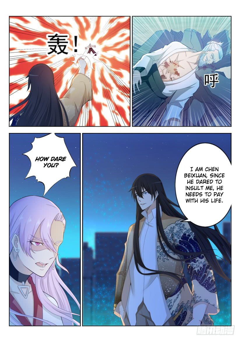 Page 13 of Chapter 212