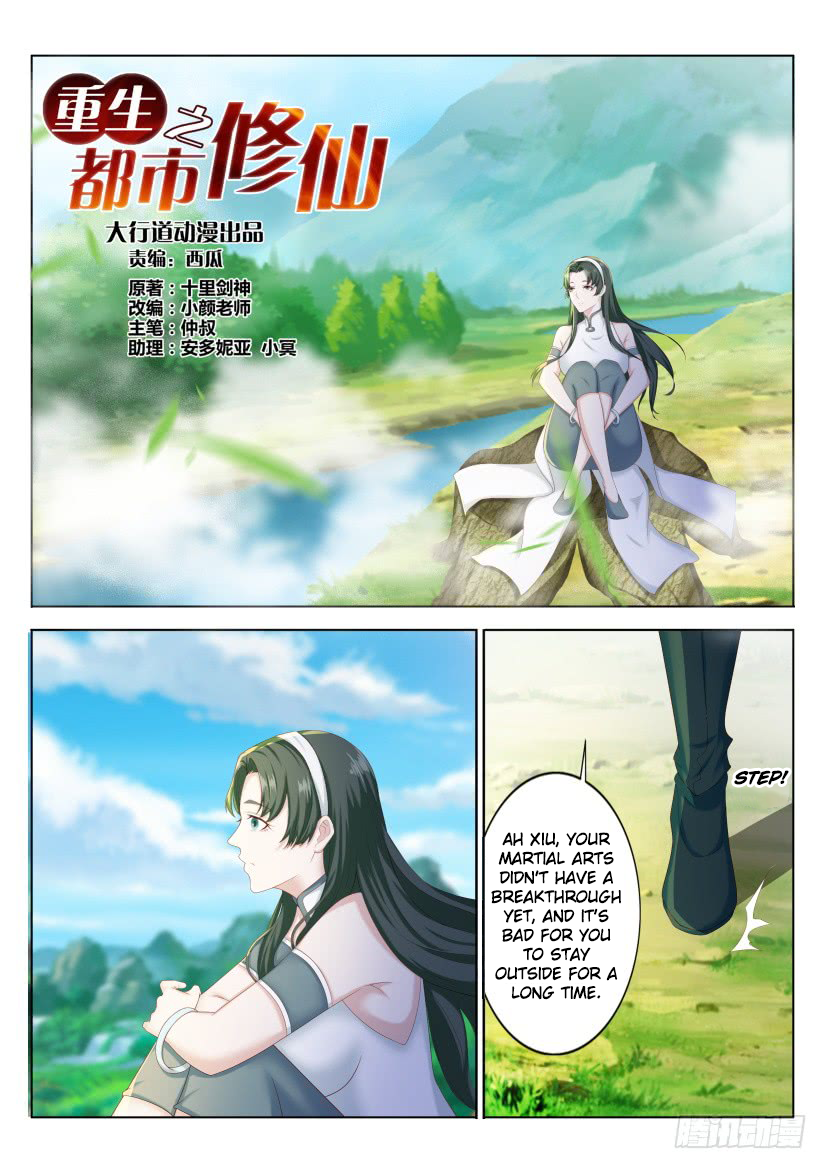 Page 15 of Chapter 212