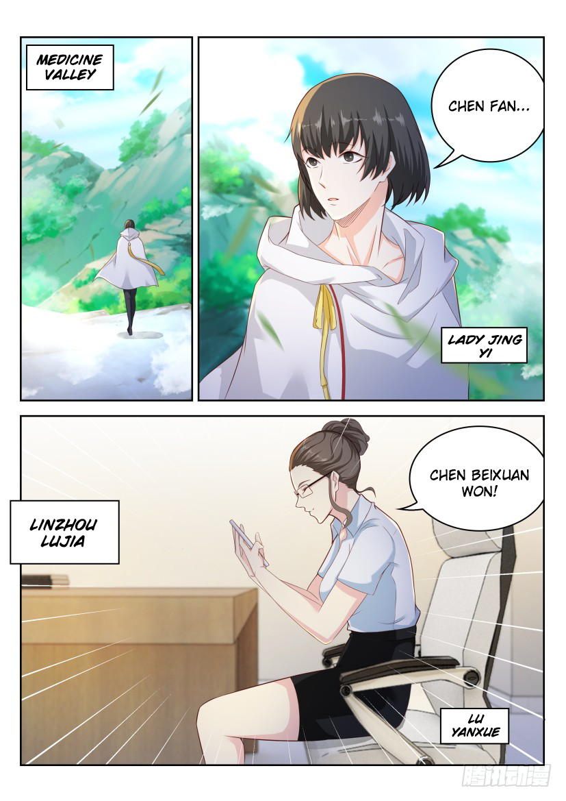 Page 3 of Chapter 213