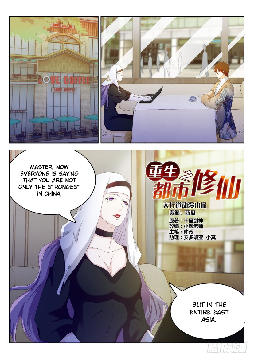 Page 5 of Chapter 213