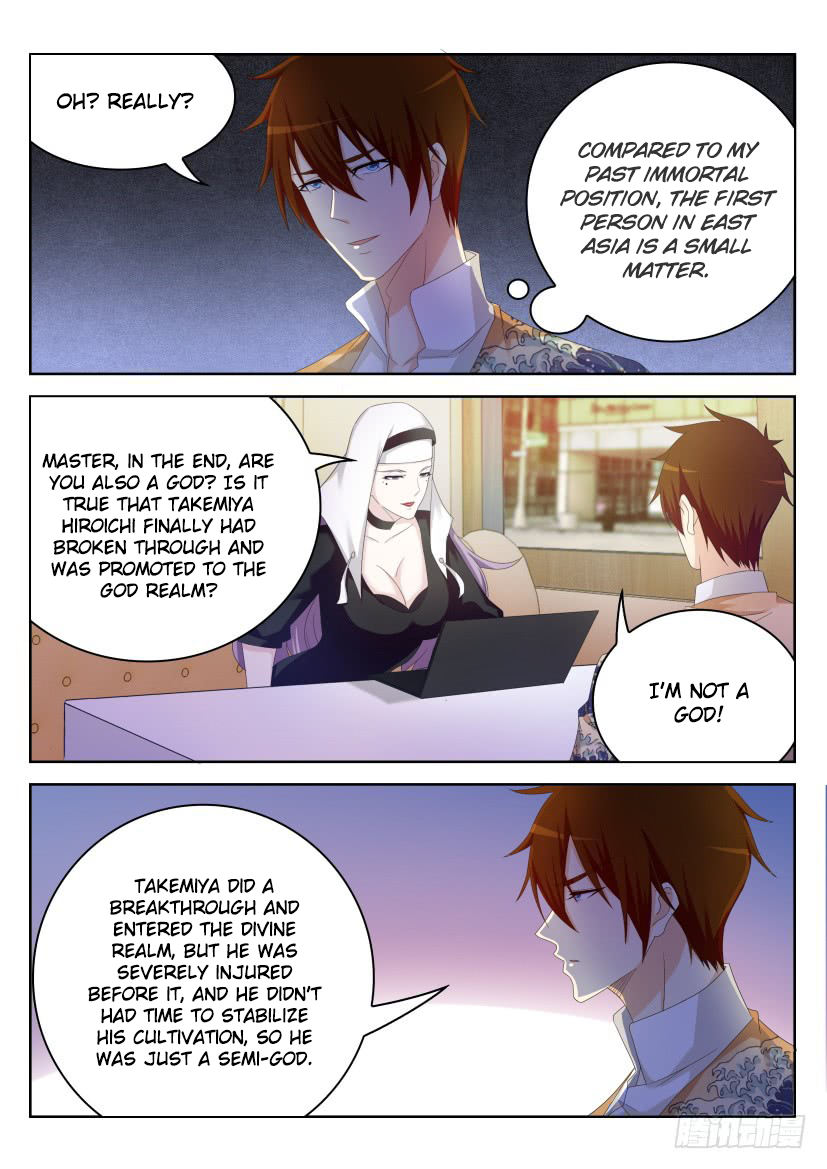 Page 6 of Chapter 213