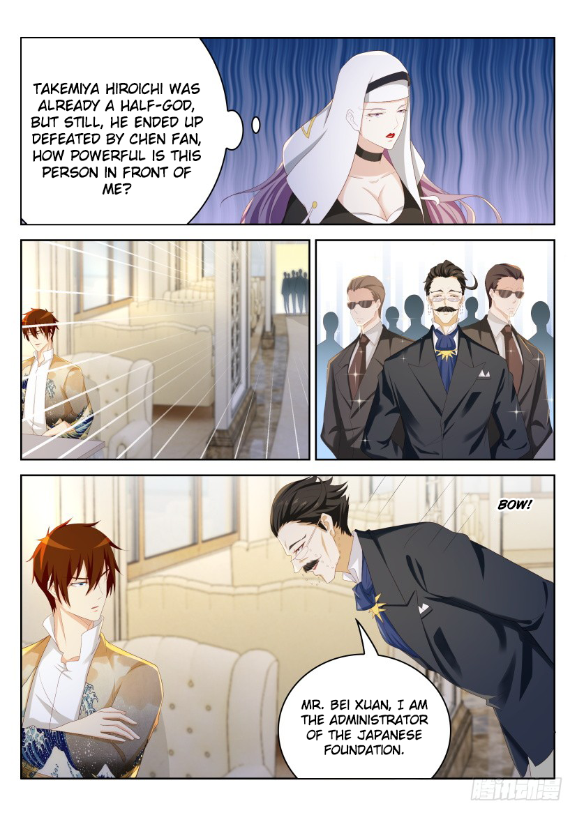 Page 7 of Chapter 213