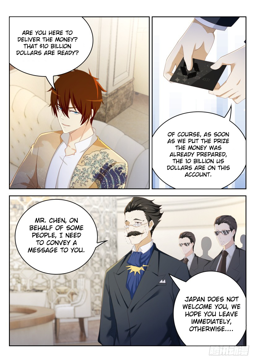 Page 8 of Chapter 213