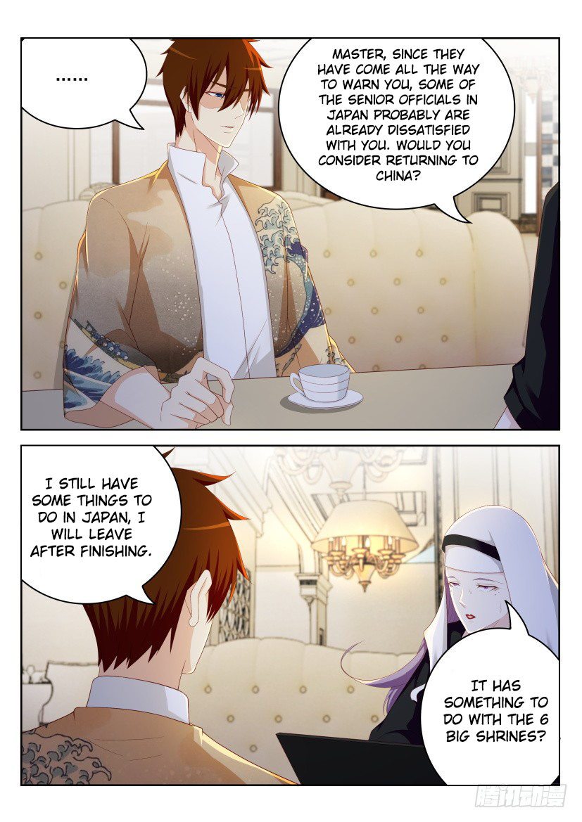 Page 10 of Chapter 213