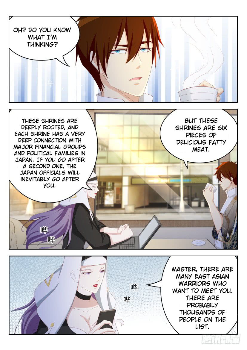 Page 11 of Chapter 213