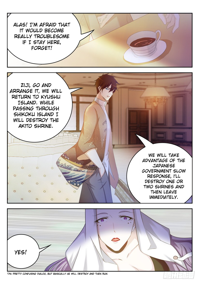 Page 12 of Chapter 213