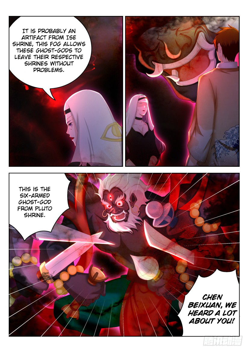 Page 16 of Chapter 213