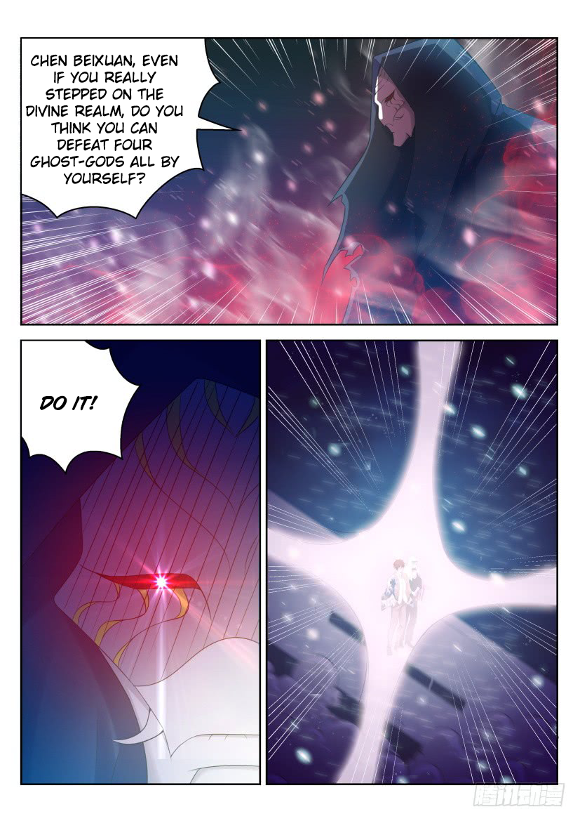 Page 5 of Chapter 214