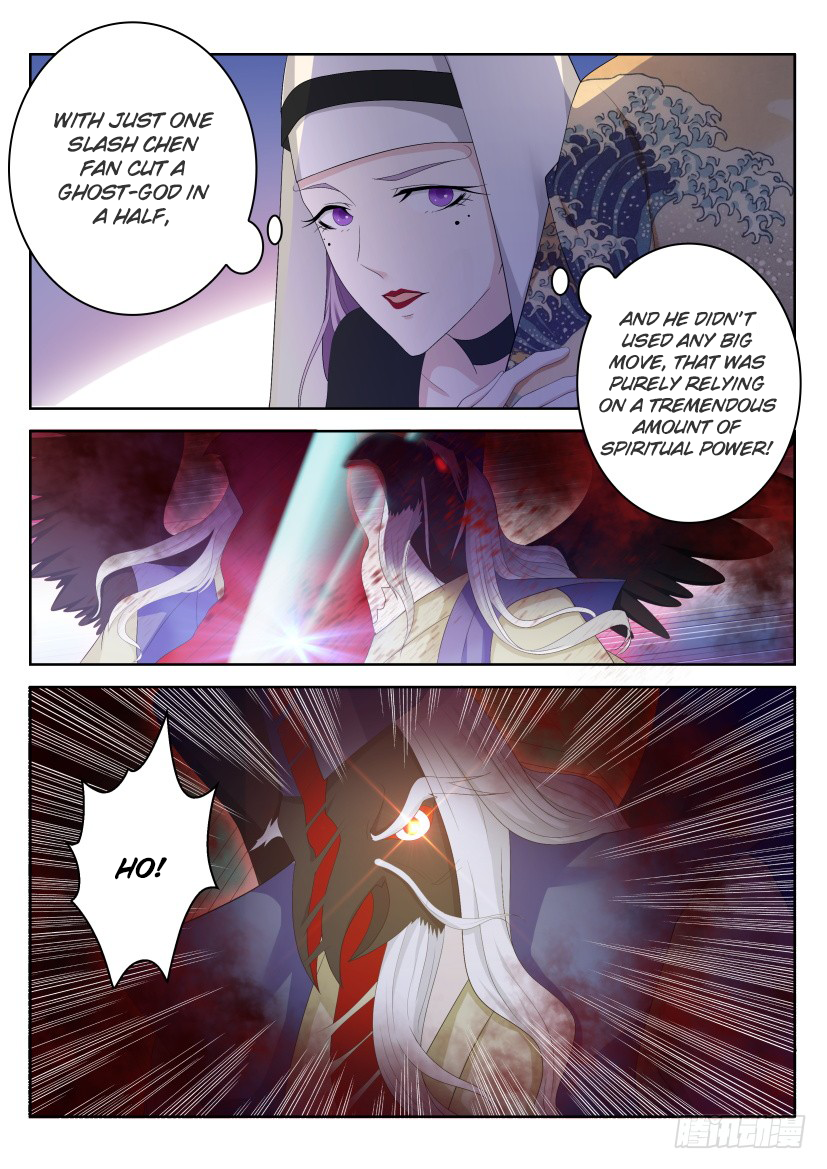 Page 9 of Chapter 214