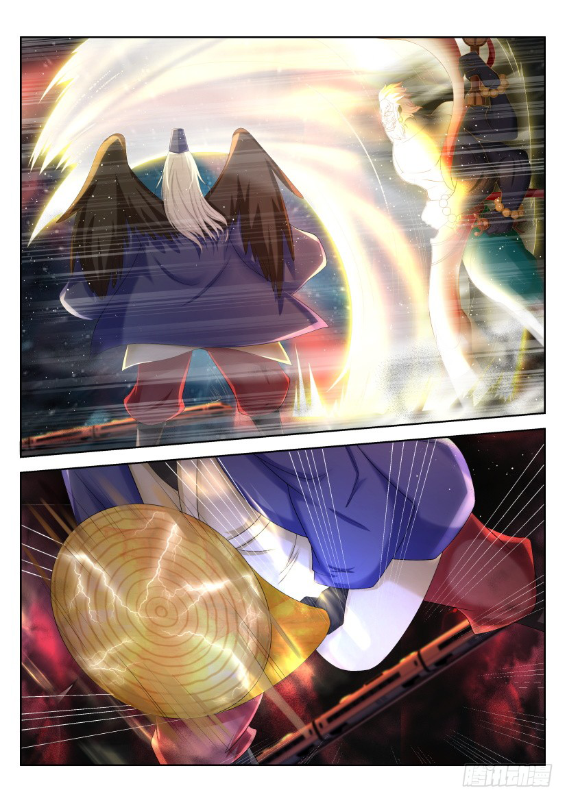 Page 14 of Chapter 214
