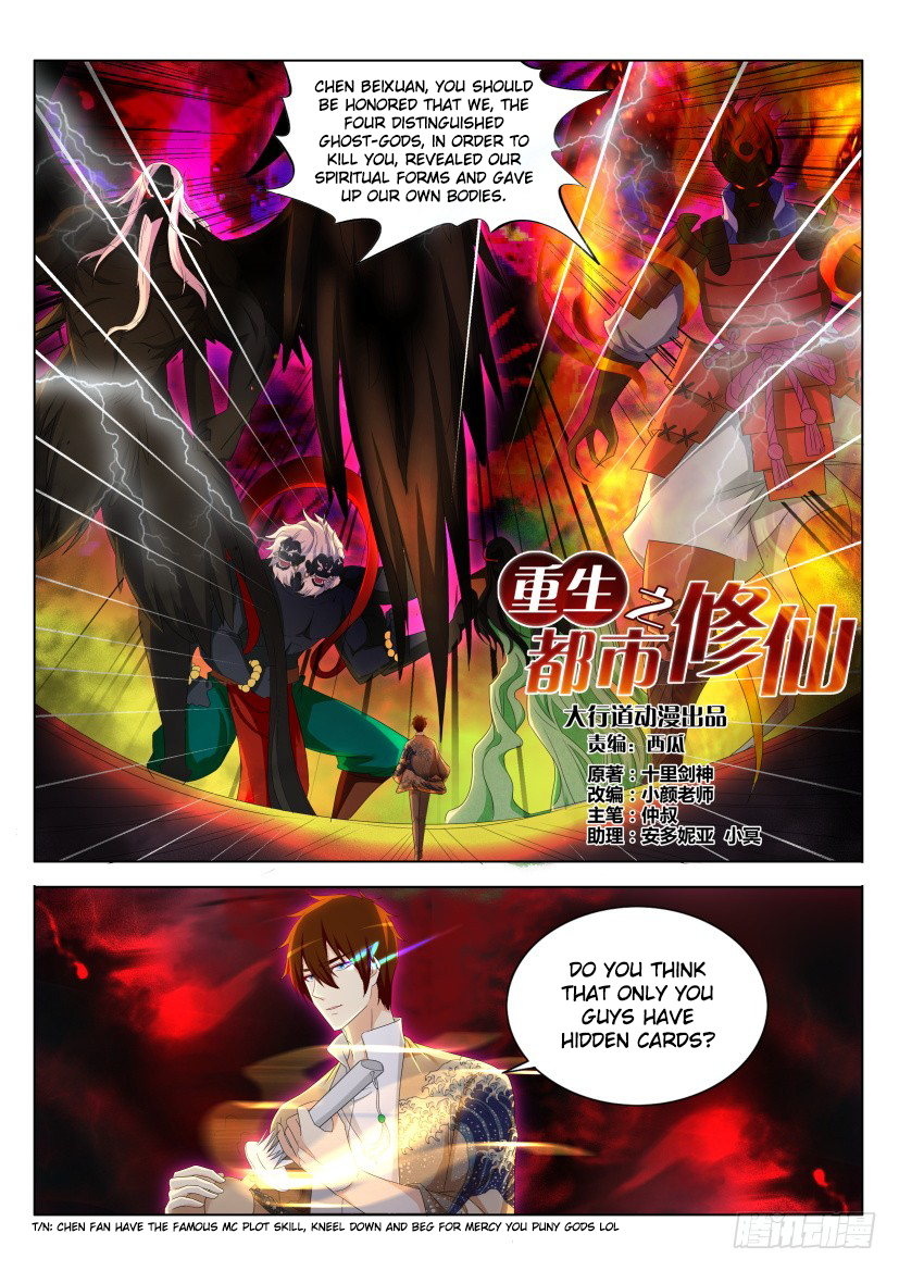 Page 13 of Chapter 215