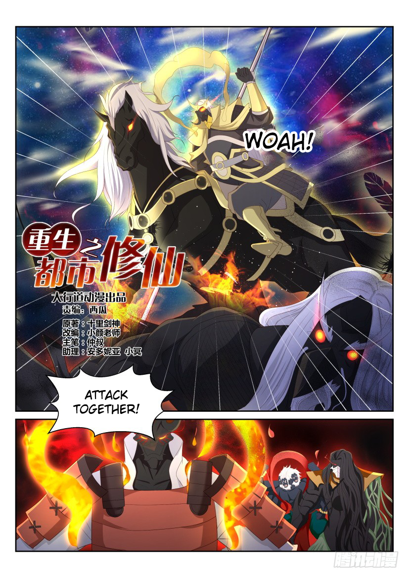 Page 2 of Chapter 216