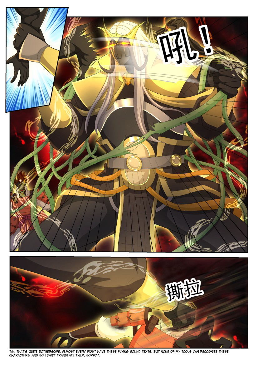 Page 5 of Chapter 216