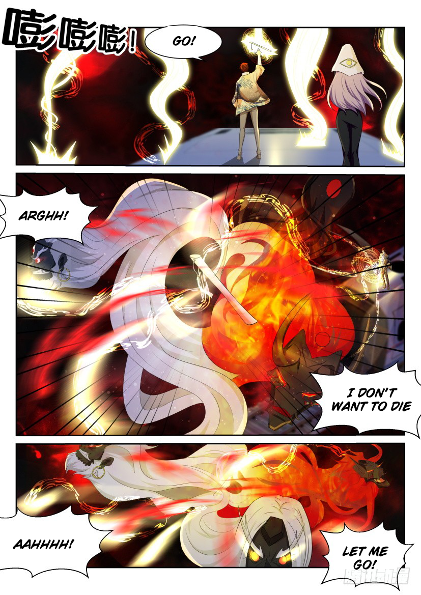 Page 8 of Chapter 216