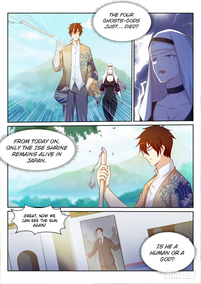 Page 9 of Chapter 216